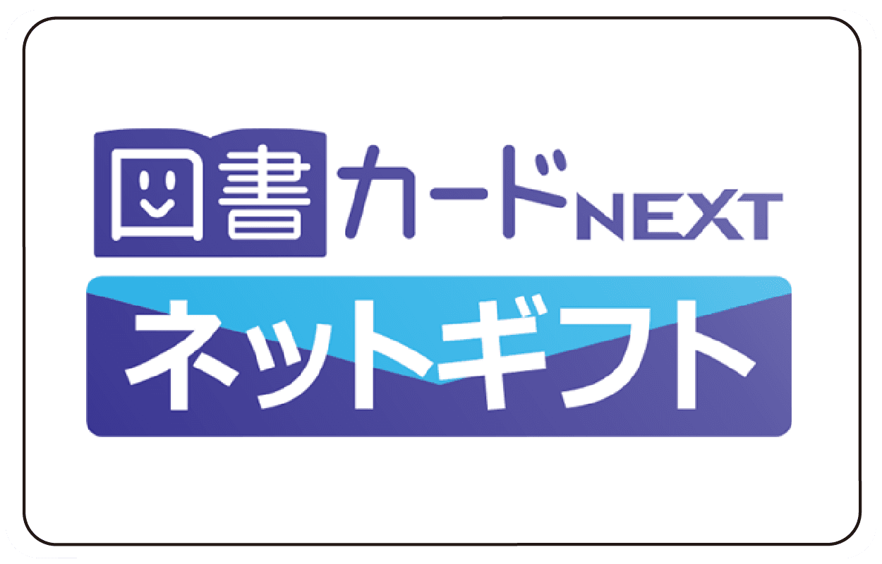 ギフトカードのアイコン
